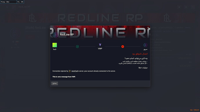 VMP® 7_24_2025 2_48_06 PM