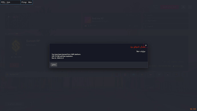 VMP® 9_2_2024 2_17_40 PM