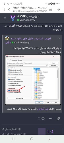 Screenshot_۲۰۲۴۰۶۲۴_۲۳۱۱۴۳_Samsung Internet