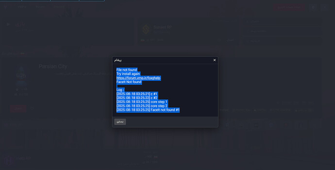 bandicam_2025-08-19_02-16-24-481_w6ax